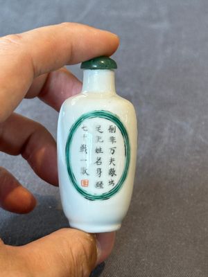Two Chinese famille rose snuff bottles and a 'Wu Shuang Pu' snuff bottle, Tongzhi mark and of the period — foto 4