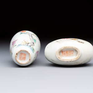 Two Chinese famille rose snuff bottles, Jiaqing and Tongzhi mark, 19th C. — photo 7