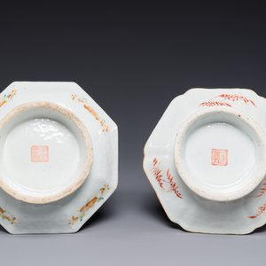 Two Chinese famille rose tazzas, Tongzhi mark and of the period — 照片 2