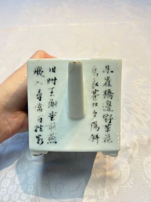 Two Chinese famille rose teapots and covers, signed Yun Xuan Shi 雲軒氏, Guanyao and Tongzhi mark, dated 1888, 19th C. — photo 12