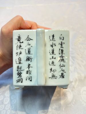 Two Chinese famille rose teapots and covers, signed Yun Xuan Shi 雲軒氏, Guanyao and Tongzhi mark, dated 1888, 19th C. — photo 14
