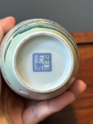 Two Chinese famille rose vase, Ju Ren Tang 居仁堂 mark, 19/20th C. — 照片 16