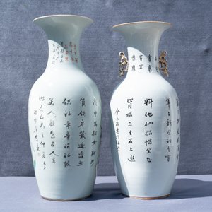 Two Chinese famille rose vases, 19/20th C. — photo 8