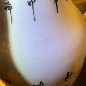 Two Chinese famille rose vases, 19/20th C. — 照片 10