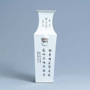 Two Chinese famille rose vases, 19/20th C. — photo 5