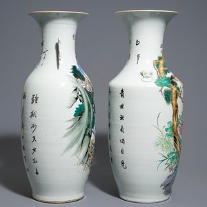 Two Chinese famille rose vases, 19/20th C. — photo 2