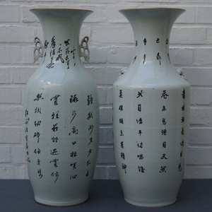 Two Chinese famille rose vases, 19/20th C. — photo 8