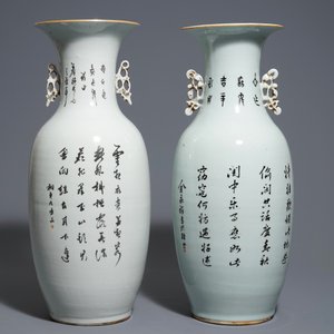 Two Chinese famille rose vases, 19/20th C. — photo 3