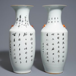 Two Chinese famille rose vases, 19/20th C. — photo 3