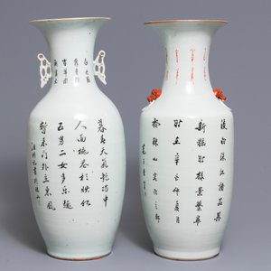 Two Chinese famille rose vases, 19/20th C. — photo 3