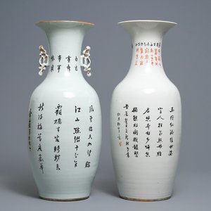 Two Chinese famille rose vases, 19/20th C. — 照片 3