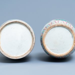 Two Chinese famille rose vases, 19th C. — 照片 6