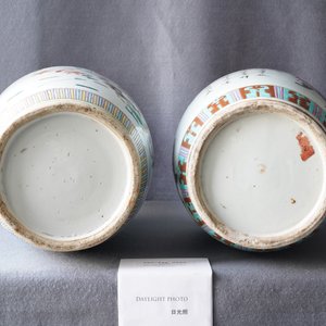Two Chinese famille rose vases, 19th C. — photo 10