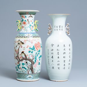 Two Chinese famille rose vases, 19th C. — 照片 3