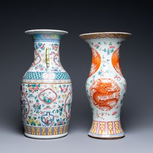 Two Chinese famille rose vases, 19th C. — 照片 4
