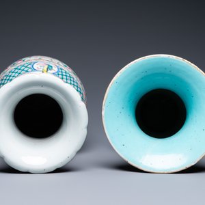Two Chinese famille rose vases, 19th C. — 照片 5