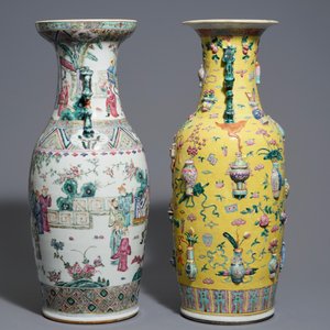 Two Chinese famille rose vases, 19th C. — 照片 2