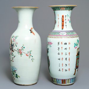 Two Chinese famille rose vases, 19th C. — 照片 4