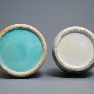 Two Chinese famille rose vases, 19th C. — photo 6