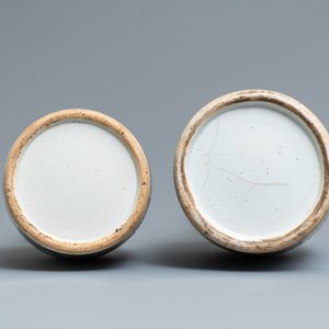 Two Chinese famille rose vases, 19th C. — 照片 6