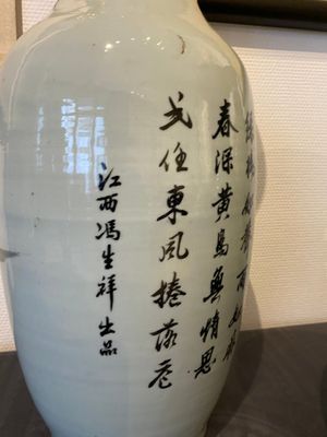 Two Chinese famille rose vases and a blue and white celadon vase, 19/20th C. — photo 3