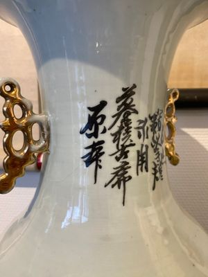 Two Chinese famille rose vases and a blue and white celadon vase, 19/20th C. — photo 4