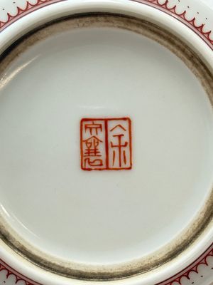 Two Chinese famille rose vases and a covered teapot, Yongzheng and Qianlong mark, signed Yu Wenhuan 余文環, 20th C. — photo 9