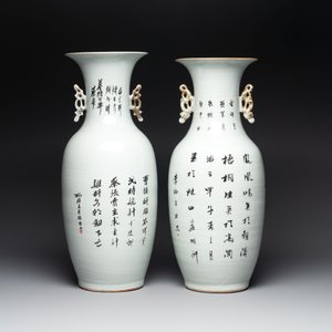 Two Chinese famille rose vases and a hexagonal hat stand, signed Qun Yi Hua Guan 群益畫館, Li Quanchang 李詮昌 and Cai Yun Xuan 彩雲軒, 19/20th C. — foto 3