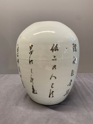 Two Chinese famille rose vases and a jar, 19/20th C. — foto 16