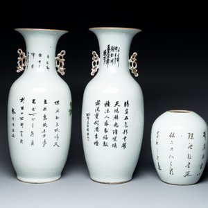 Two Chinese famille rose vases and a jar, 19/20th C. — foto 3