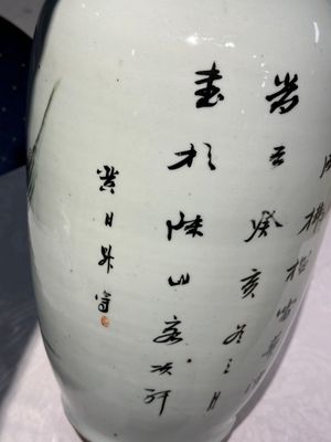 Two Chinese famille rose vases and a jardiniere, 19/20th C. — 照片 18