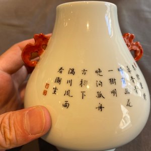Two Chinese famille rose vases and a 'Wu Shuang Pu' teapot, 19/20th C. — photo 12