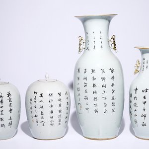 Two Chinese famille rose vases and two ginger jars, 19/20th C. — photo 3