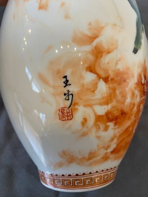 Two Chinese famille rose vases, Cao Mulin 曹木林 and Wang Bu 王步 mark, one dated 1980 — 照片 15