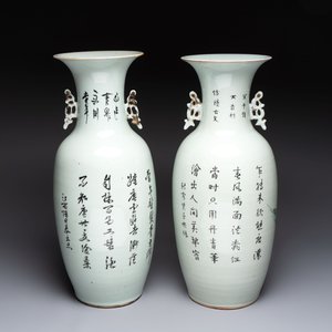 Two Chinese famille rose vases, signed Chen Shitai 陳時泰 and Huang Zhengshun 黃正順, 19/20th C. — 照片 3