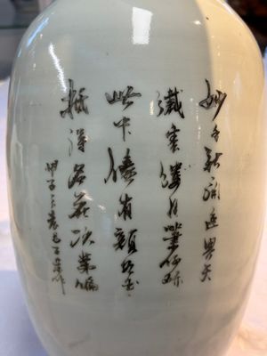 Two Chinese famille rose vases, two jars, a 'Lions' covered teapot and a Buddha, signed Mao Zirong 毛子榮 and Liu Jishun 劉吉順, 19/20th C. — foto 116