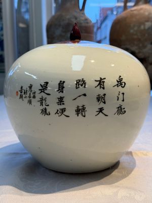 Two Chinese famille rose vases, two jars, a 'Lions' covered teapot and a Buddha, signed Mao Zirong 毛子榮 and Liu Jishun 劉吉順, 19/20th C. — foto 39