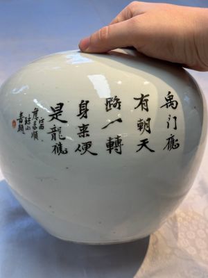 Two Chinese famille rose vases, two jars, a 'Lions' covered teapot and a Buddha, signed Mao Zirong 毛子榮 and Liu Jishun 劉吉順, 19/20th C. — foto 52