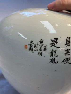 Two Chinese famille rose vases, two jars, a 'Lions' covered teapot and a Buddha, signed Mao Zirong 毛子榮 and Liu Jishun 劉吉順, 19/20th C. — foto 53