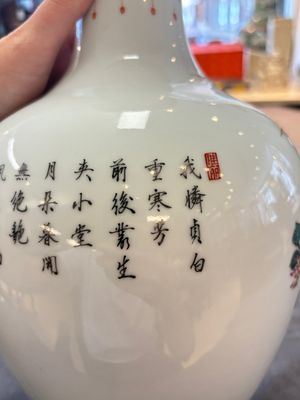 Two Chinese famille rose vases with birds and flowers, Qianlong mark, Republic — foto 14
