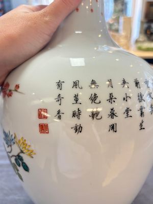 Two Chinese famille rose vases with birds and flowers, Qianlong mark, Republic — foto 15