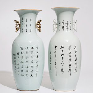 Two Chinese famille rose vases with calligraphy, 19/20th C. — photo 3