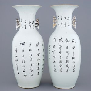 Two Chinese famille rose vases with figures and playing children, 19/20th C. — photo 3