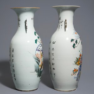 Two Chinese famille rose vases with figures in a garden, 19/20th C. — photo 2