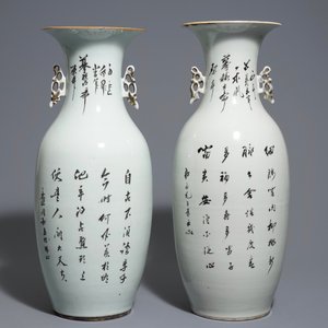 Two Chinese famille rose vases with figures in a garden, 19/20th C. — photo 3