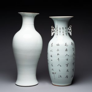 Two Chinese famille rose vases with floral design, signed Zou He Sheng 鄒和勝, Jiangxi Ciye Gongsi 江西瓷業公司 mark, 20th C. — 照片 3