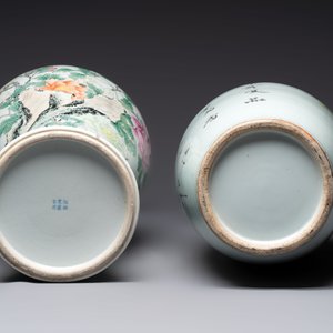 Two Chinese famille rose vases with floral design, signed Zou He Sheng 鄒和勝, Jiangxi Ciye Gongsi 江西瓷業公司 mark, 20th C. — 照片 6