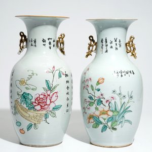 Two Chinese famille rose vases with garden scenes and floral designs, 19/20th C. — 照片 3