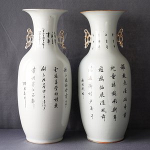 Two Chinese famille rose vases with playing boys, 19/20th C. — photo 11