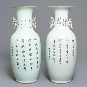 Two Chinese famille rose vases with playing boys, 19/20th C. — photo 3